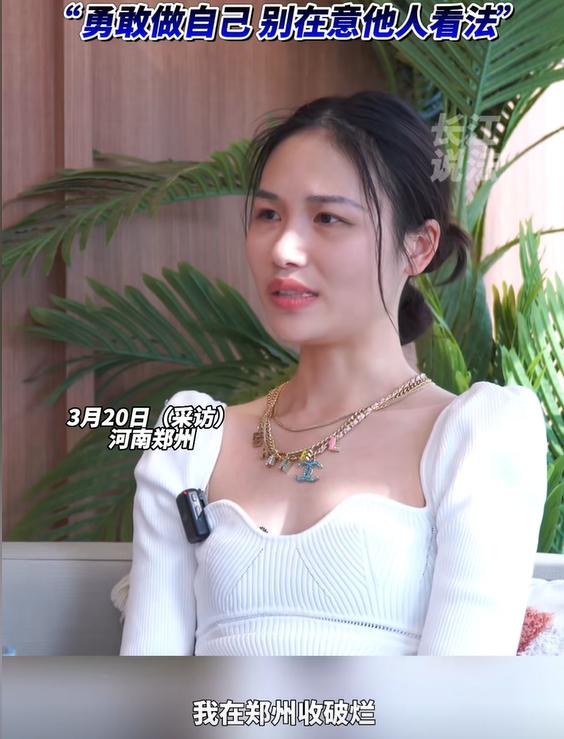 211毕业女生收废品月入过万,媒体评211毕业生收破烂月入过万