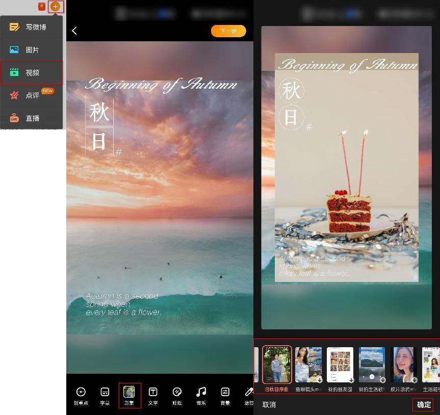 怎样制作音乐相册的步骤,怎样做手机相册音乐相册