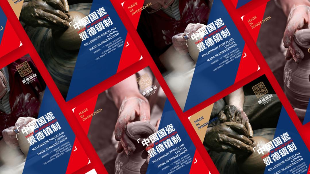 景德镇陶瓷业在发展面临哪些挑战,景德镇陶瓷未来发展方向