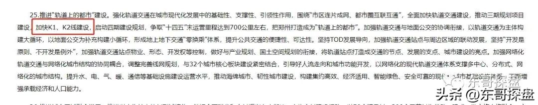 喊了多年的K线、低运量轨道交通，最新情况如何？
