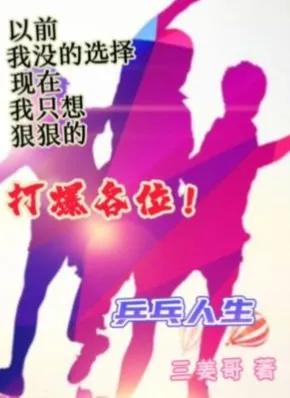 橙子推小说推文,橙子推小说