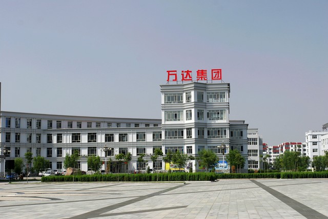 万达集团最新债务消息,万达集团还能从银行贷款吗