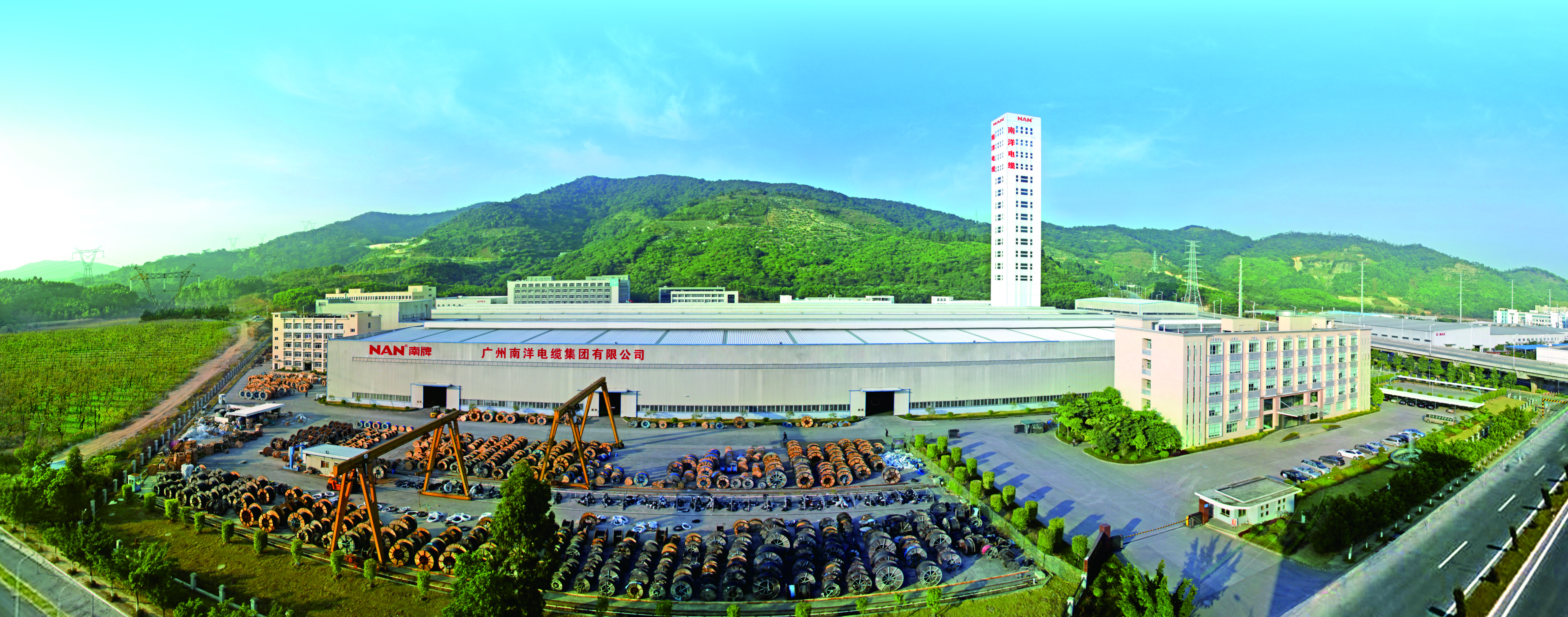 特别鸣谢广告商,广东南洋电缆集团和广州南洋区别