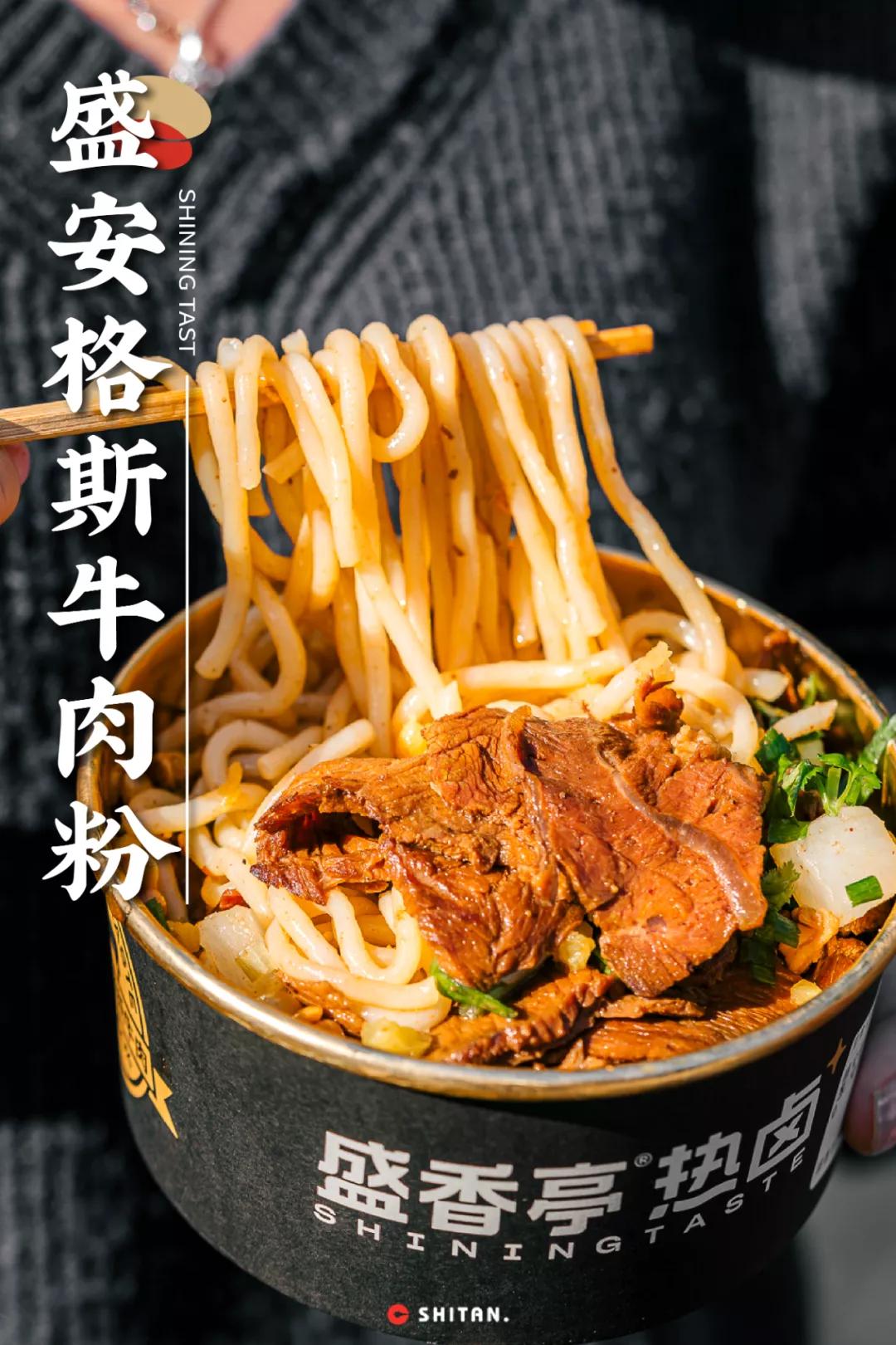 被套头了，「炸卤虎皮肥肠王」来了