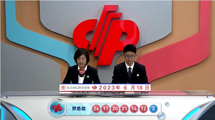 小霸王双色球第147期预测,小霸王双色球007期