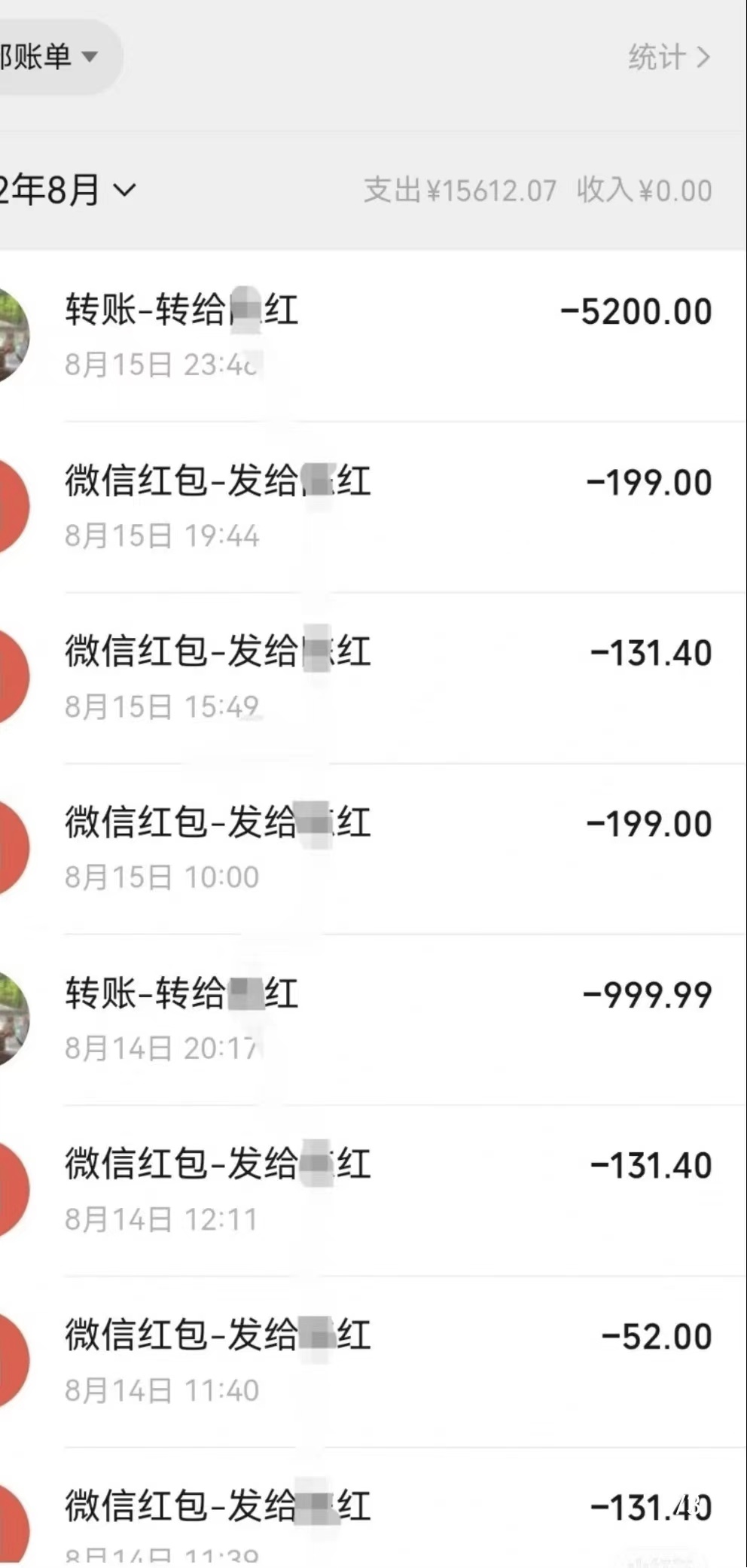 小伙被两个女网友骗16万元,男子网上认识女网友被骗27万