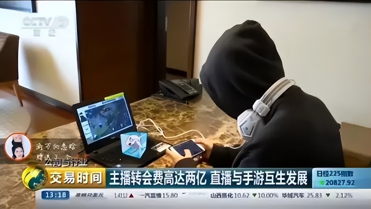 为啥骚白签约费比大仙贵,骚白说签约费真的有2亿吗