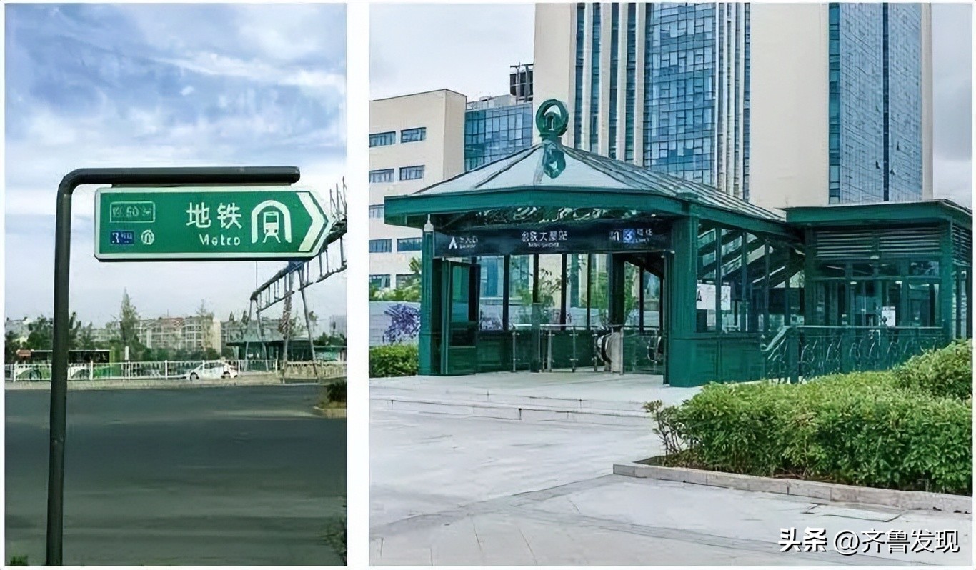 青岛地铁两日通,青岛地铁四号线旅游攻略