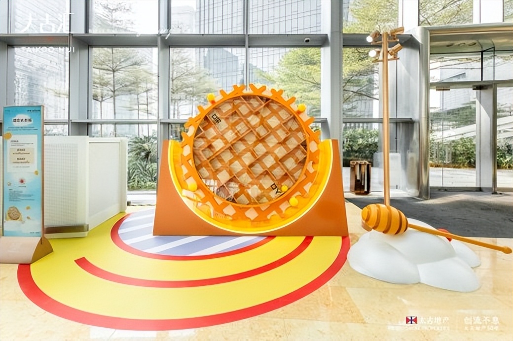 太古汇乐赏巡游,太古汇巡游