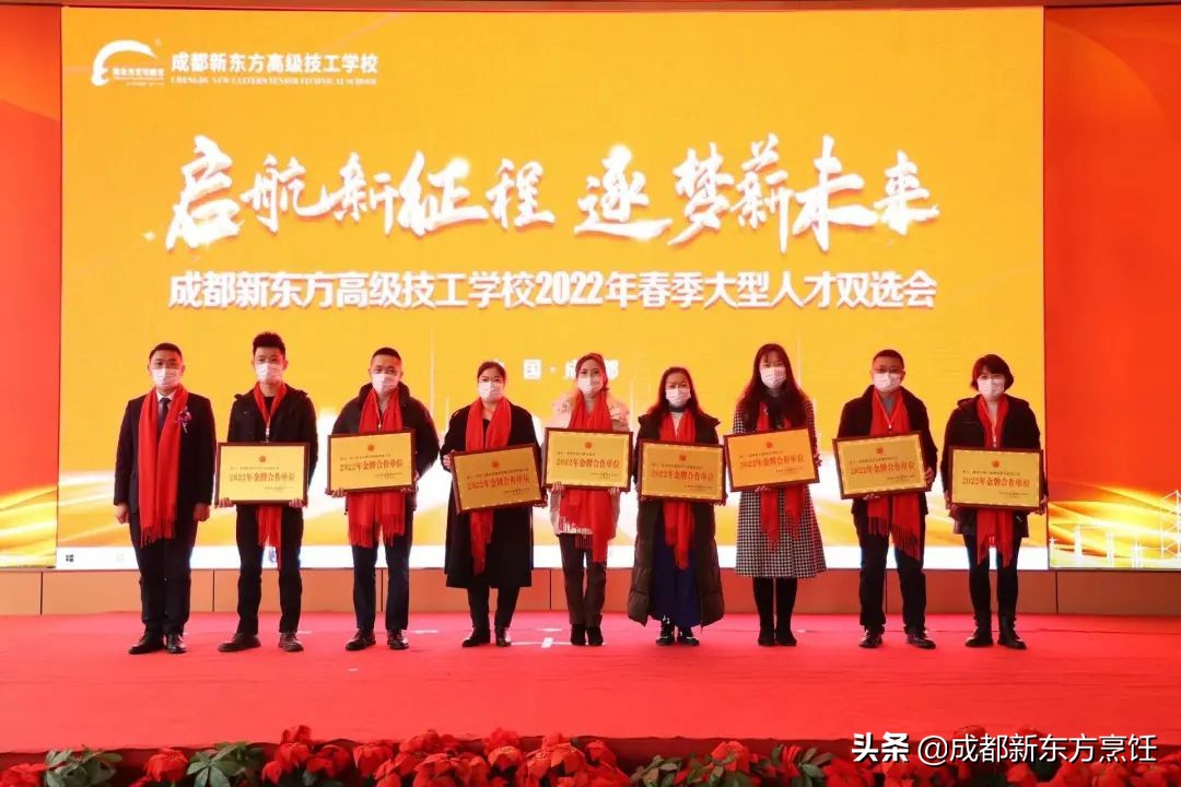 四川省成都市新东方烹饪学校照片,陕西省西安市新东方烹饪学校