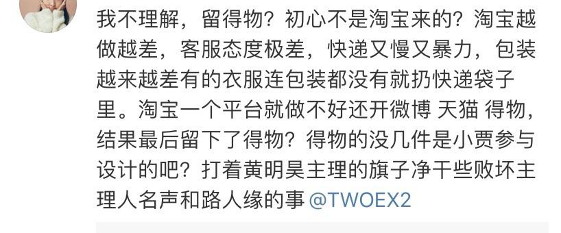 价格亲民的明星喜欢的潮牌,高品质平价潮牌
