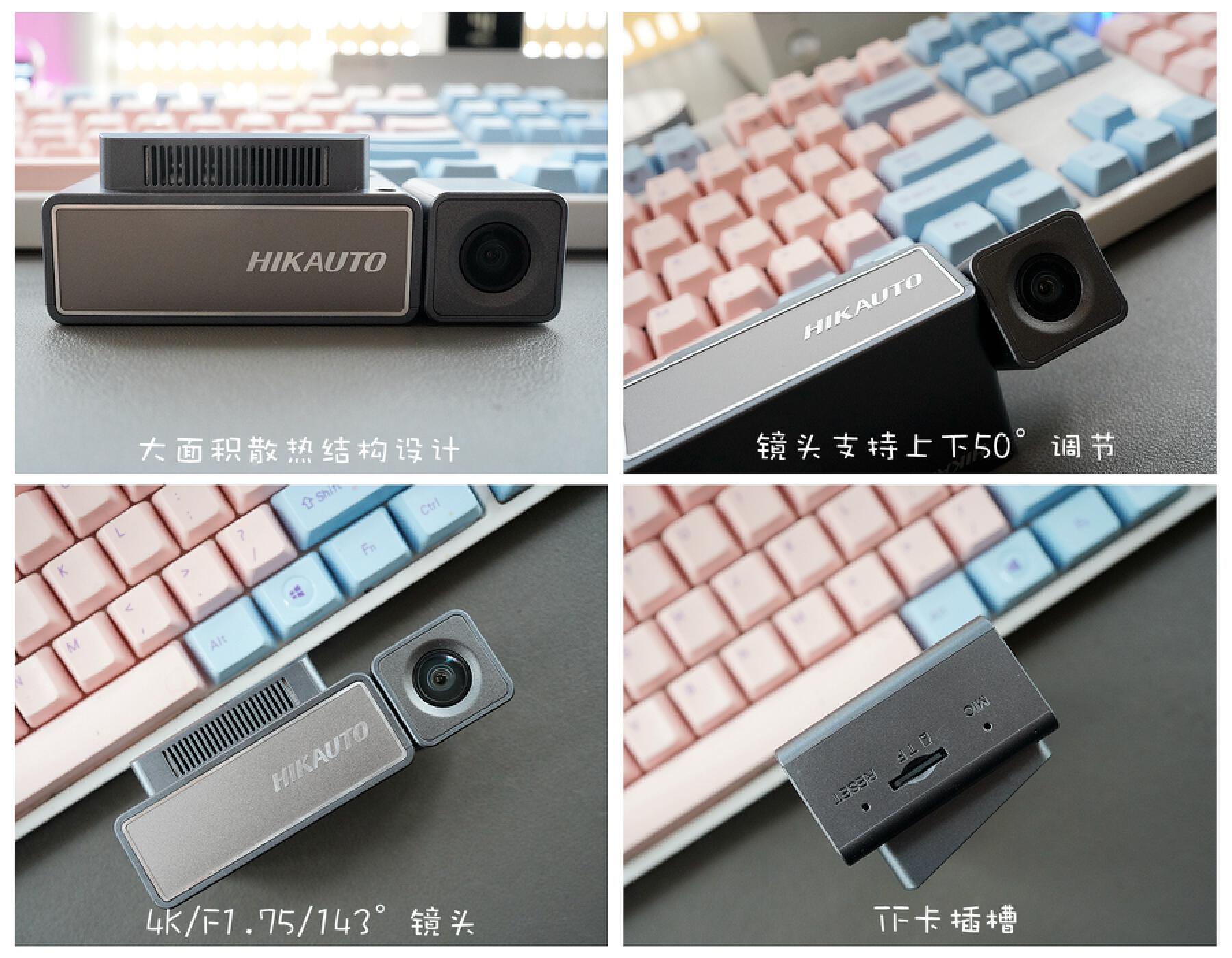 盯盯拍mini5和海康威视c6pro,360行车记录仪g3003k对比海康威视