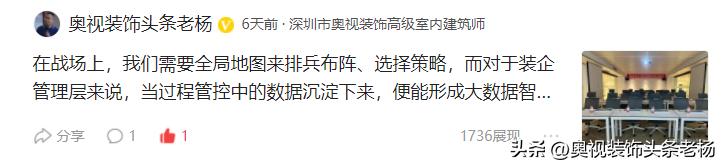 中装、亚厦、名雕、中天、建艺、维业、深装、全筑、洪涛大事件