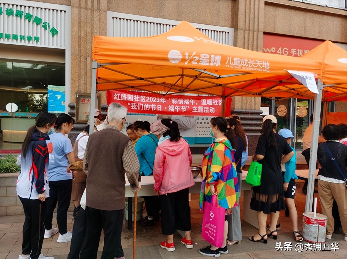 我们的节日欢乐祥和,我们的节日端午体验