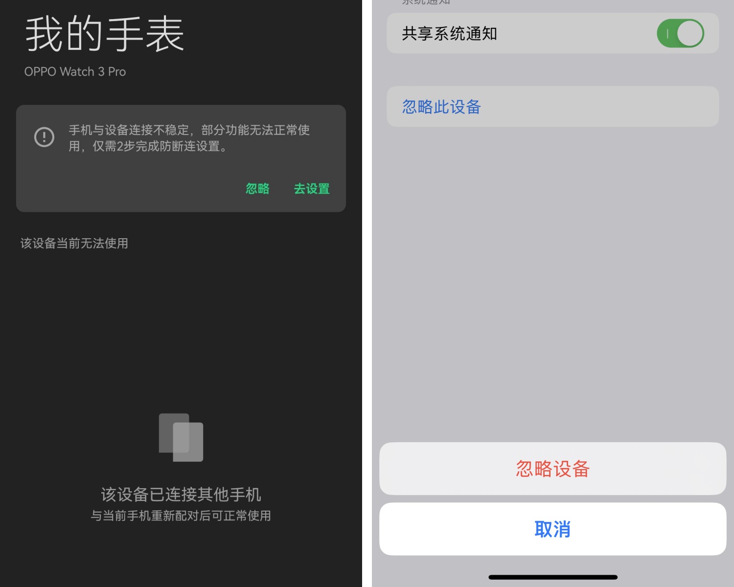 oppowatch3pro添加比亚迪车钥匙,oppowatch3支持比亚迪钥匙吗