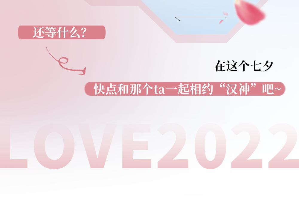 涓冨蹇冨姩棰勮,蹇冨姩棰勮涓冨涓撲韩楂樼敎鏉ヨ