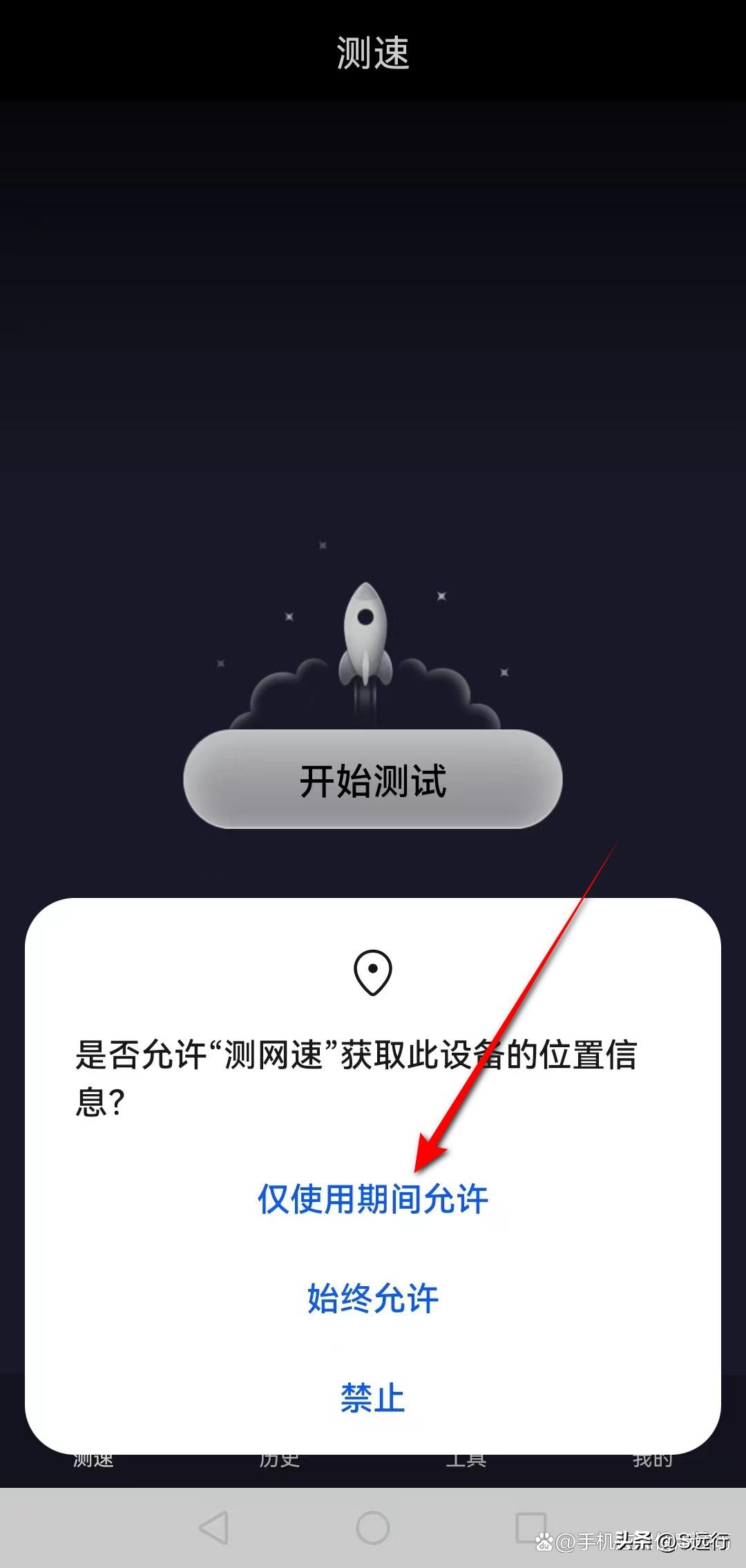 如何测试wifi最快速度,怎么用手机测试自家wifi的速度