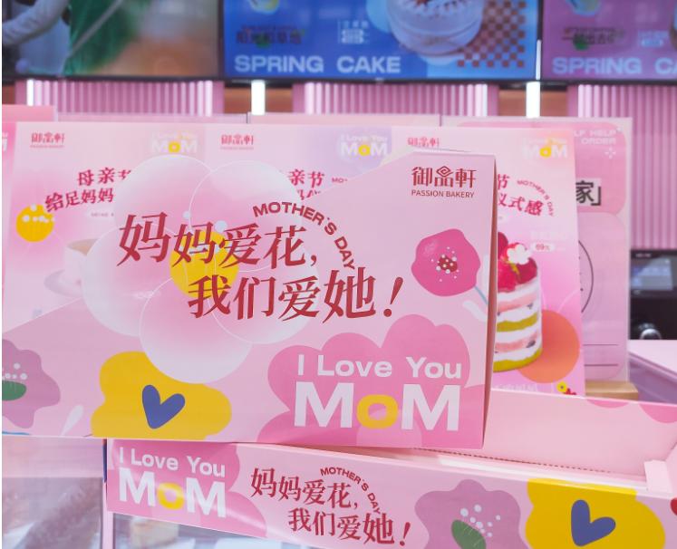 蛋糕和鲜花一类的礼物,御品轩的10寸蛋糕多少钱一个