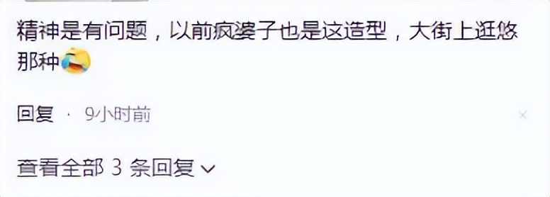 叶璇最近直播带货,叶璇直播被喷