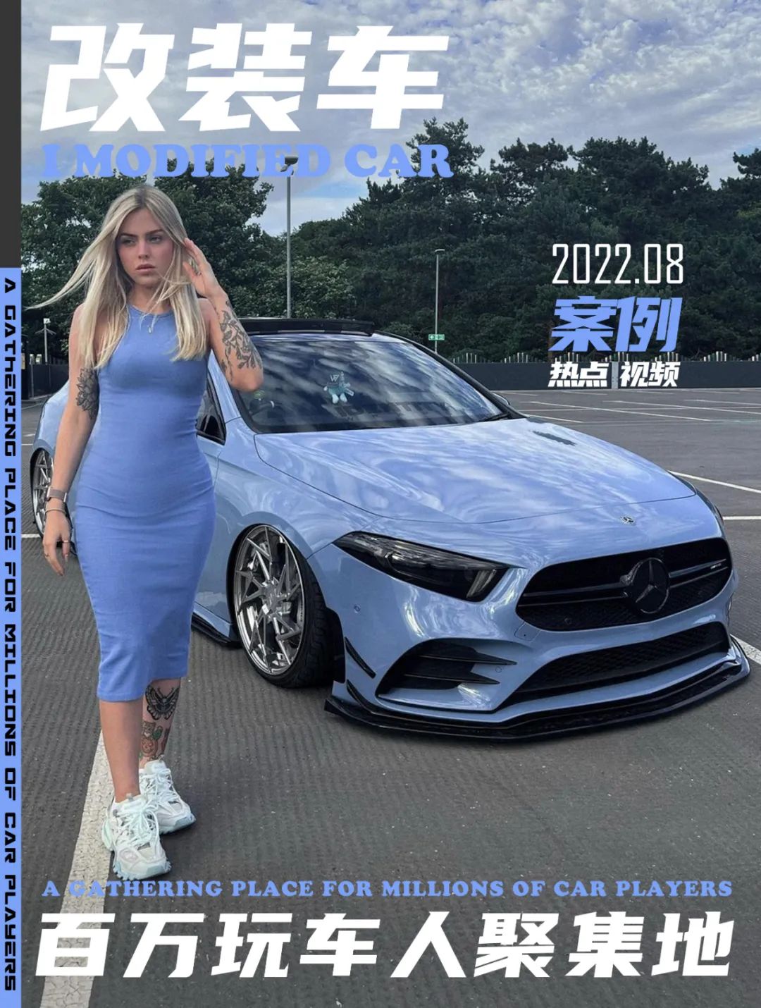 奔驰c级小姐姐改装,奔驰威霆改装小姐姐
