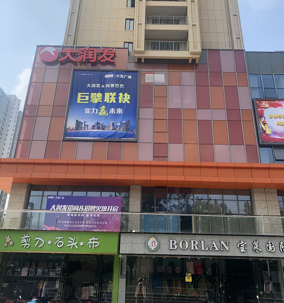 六安南洋现代城商业综合体,六安商业最新开业时间