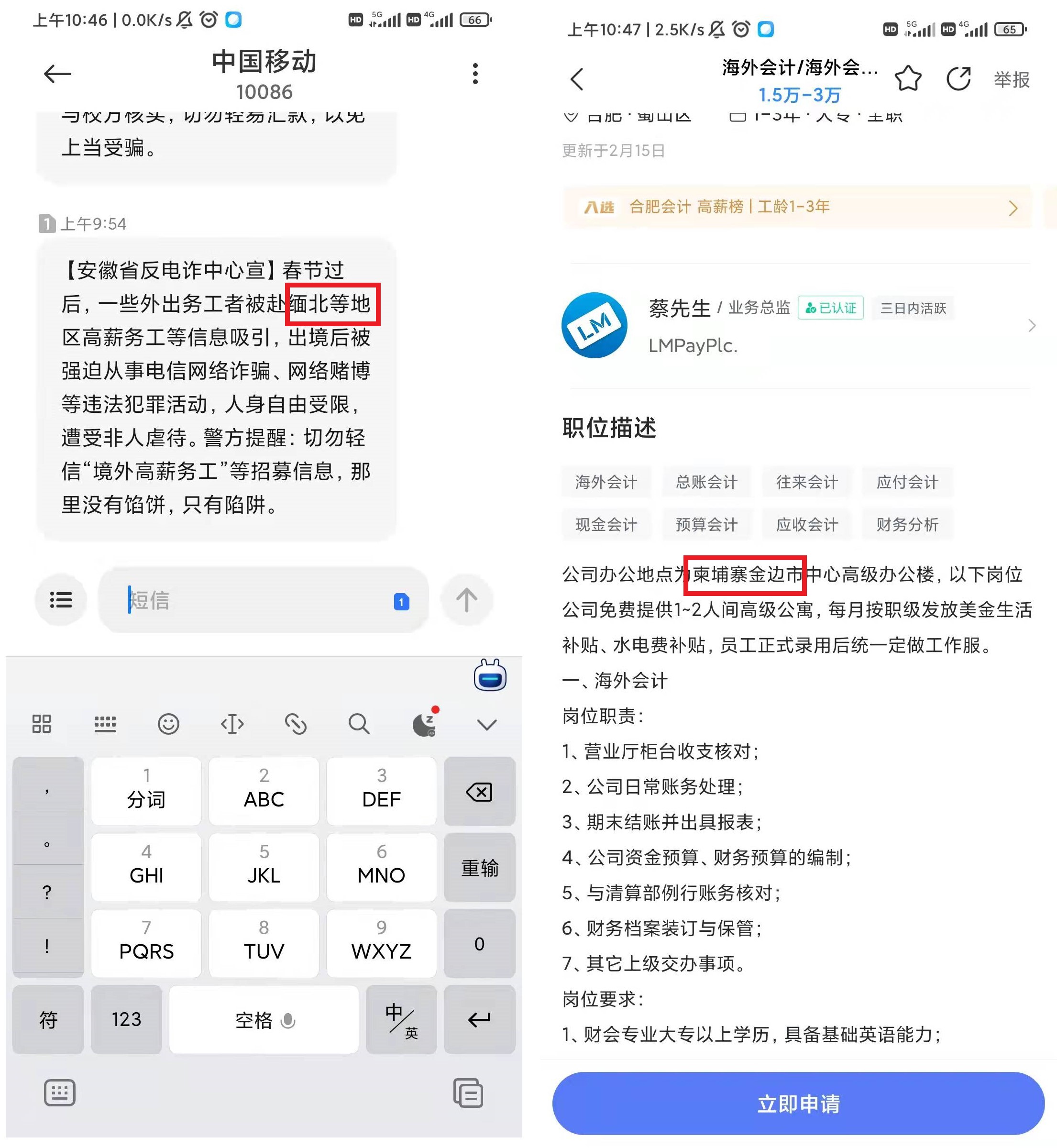 在合肥年龄大了找工作怎么找,今年在合肥找工作