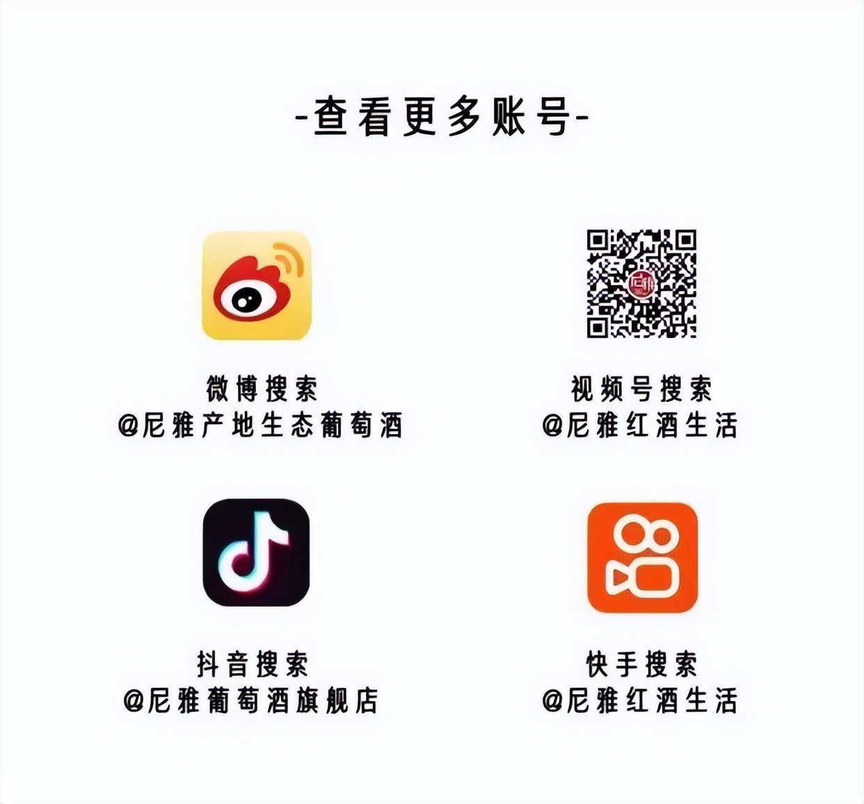 品质生活，尚选尼雅|尼雅N系列上市品鉴活动在宁波举办