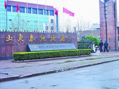 秦池酒业现状,秦池酒厂兴衰史挖出古酒