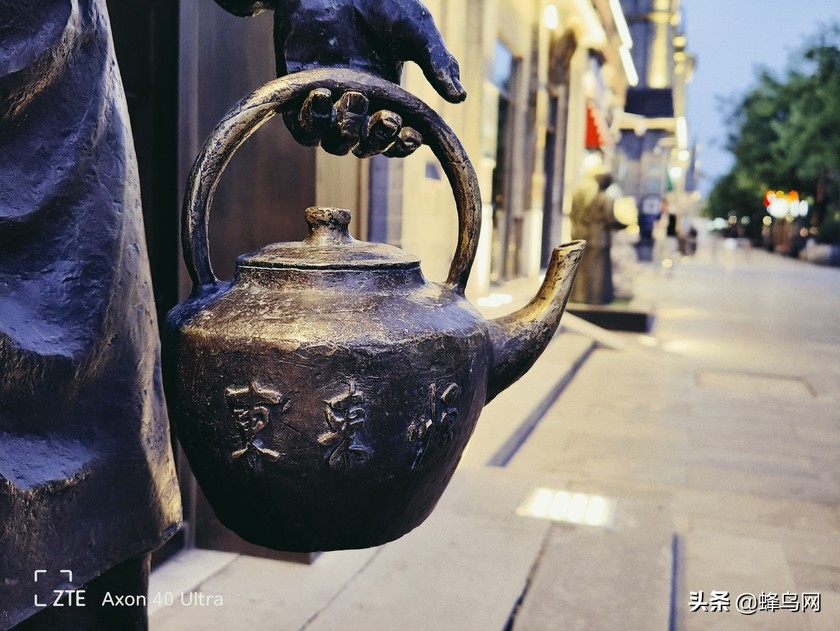 真全面屏设计+真6400万三摄中兴Axon40Ultra评测