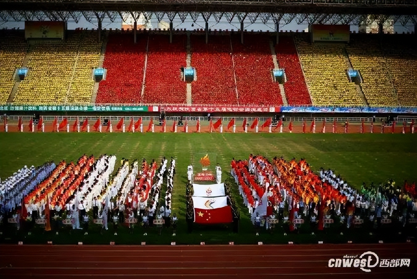 省运会陕西完整版,陕西省中运会2020