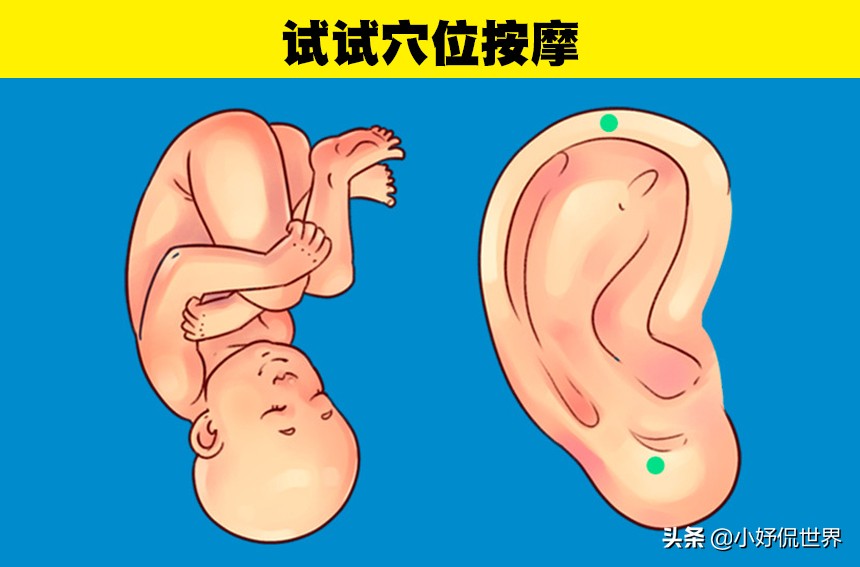 头痛的时候怎样才能不痛,头痛的时候怎么办