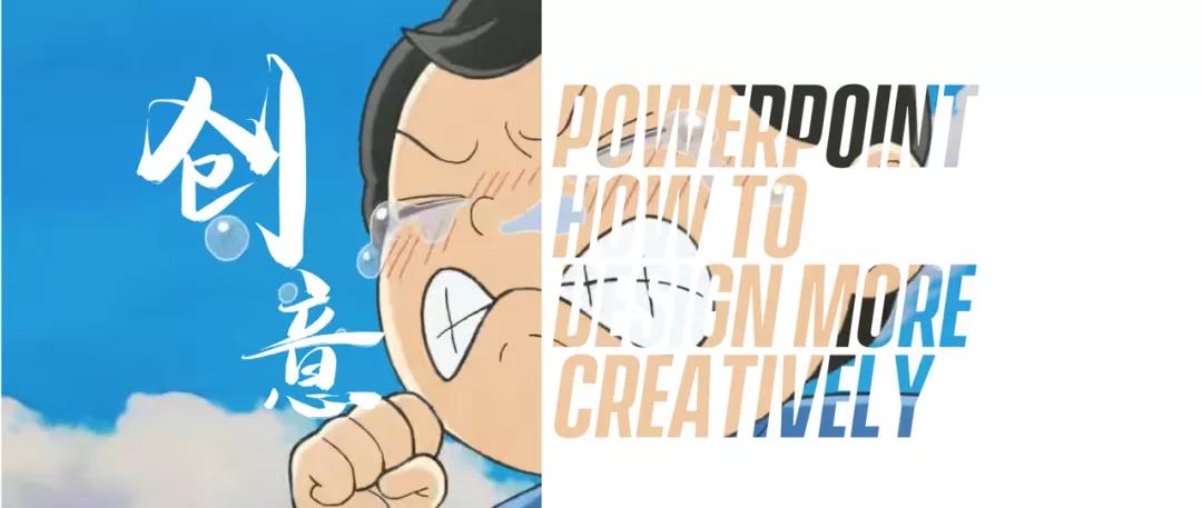 ppt小技巧大全创意,如何使ppt变新颖