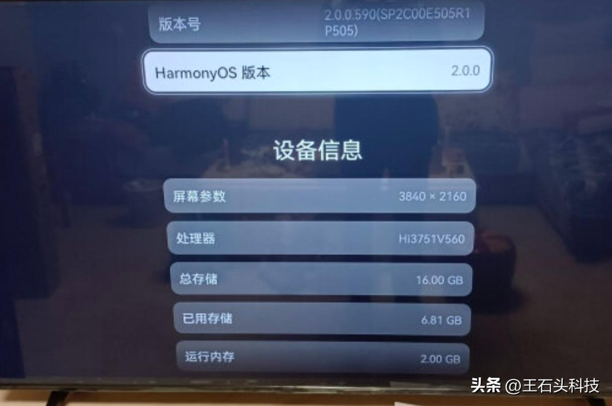 华为发布智慧屏价格,华为智慧屏会不会越来越便宜