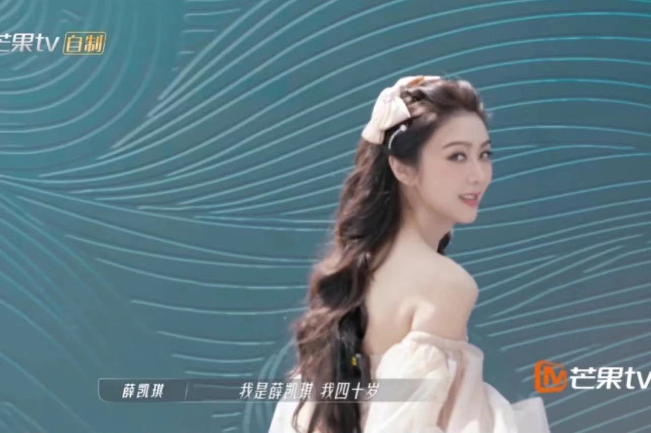 乘风破浪薛凯琪仿眼妆｜娇媚又少女感好爱