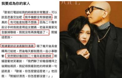 大s和汪小菲说具俊晔节俭 (汪小菲大s具俊晔)