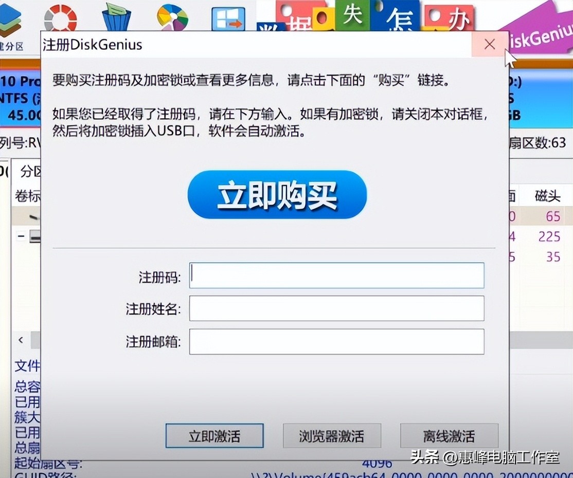 diskgenius磁盘管理,diskgenius设置uefibios启动项