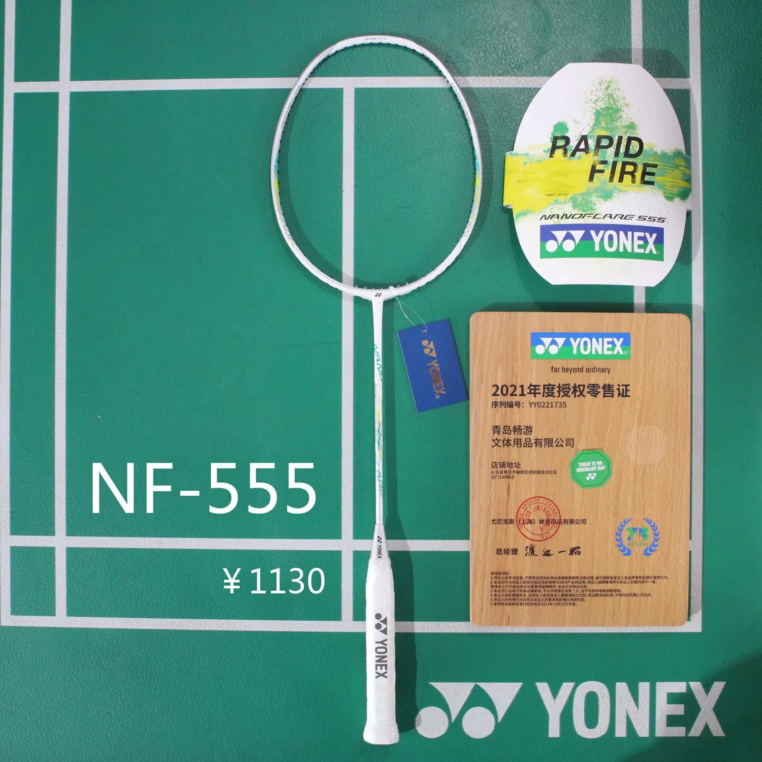 yonex平衡点300+的球拍,yonex暴力又好看的羽毛球拍