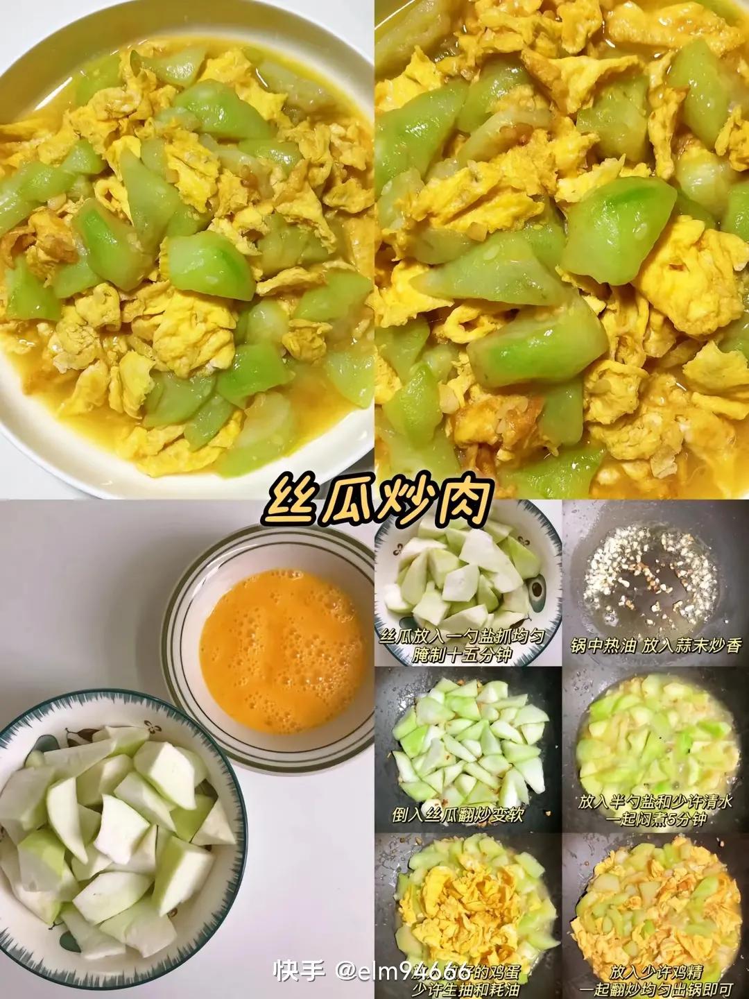 梅菜扣肉的做法家常菜做法,红烧肉的做法家常菜的做法