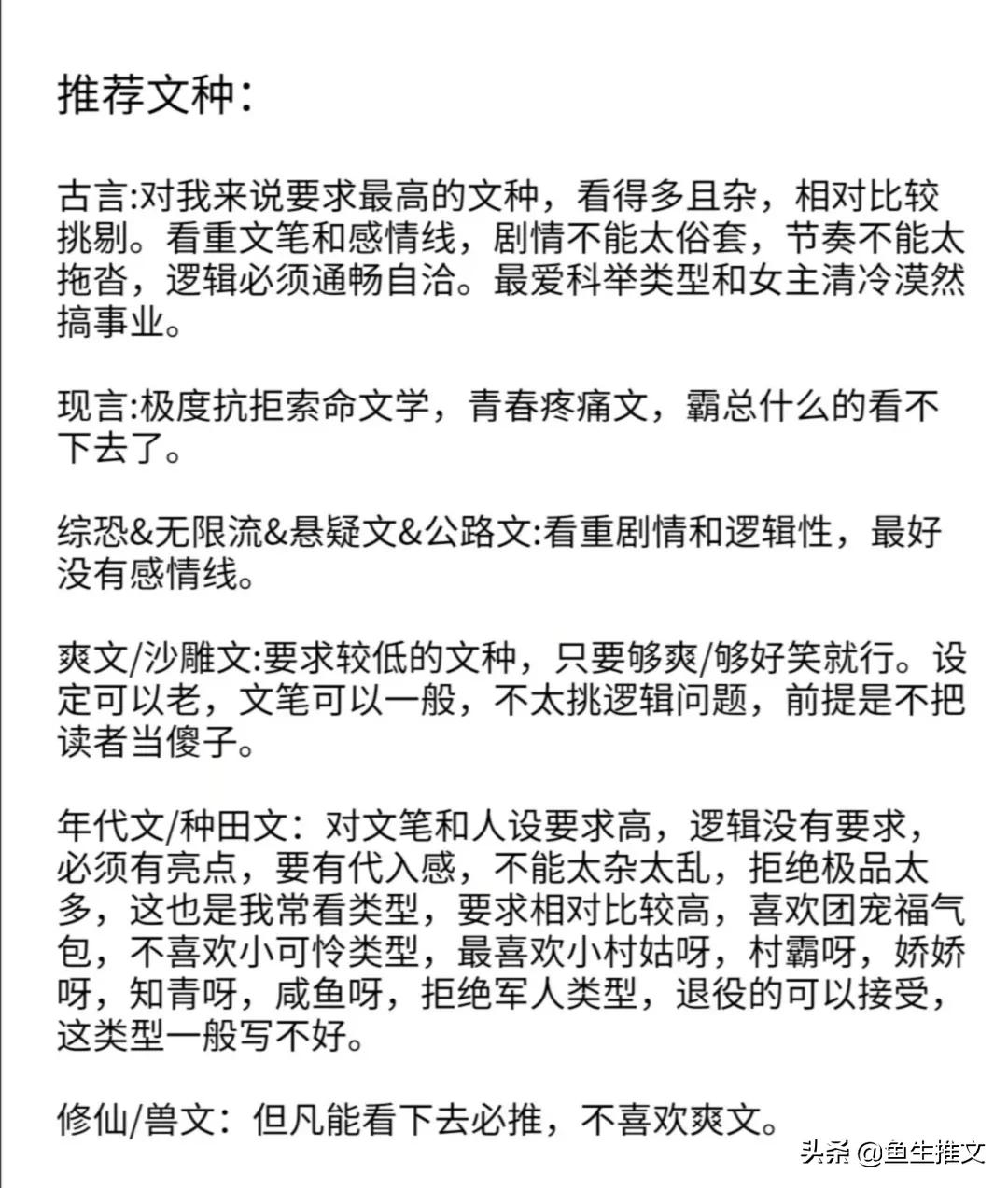 仙侠穿书甜爽文女强剑修,女强修仙小说推荐剑修