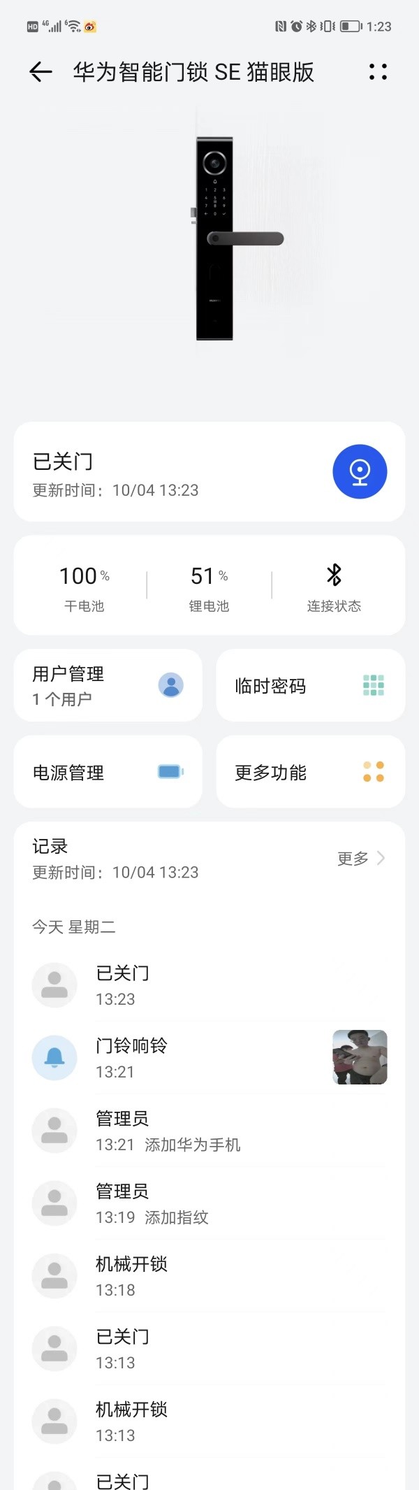 华为门锁se猫眼版使用,华为智能门锁se猫眼版锁舌