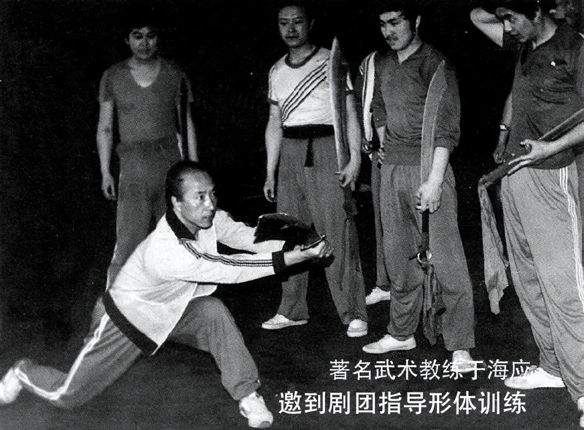 螳螂拳大师于海照片,螳螂拳于海李连杰