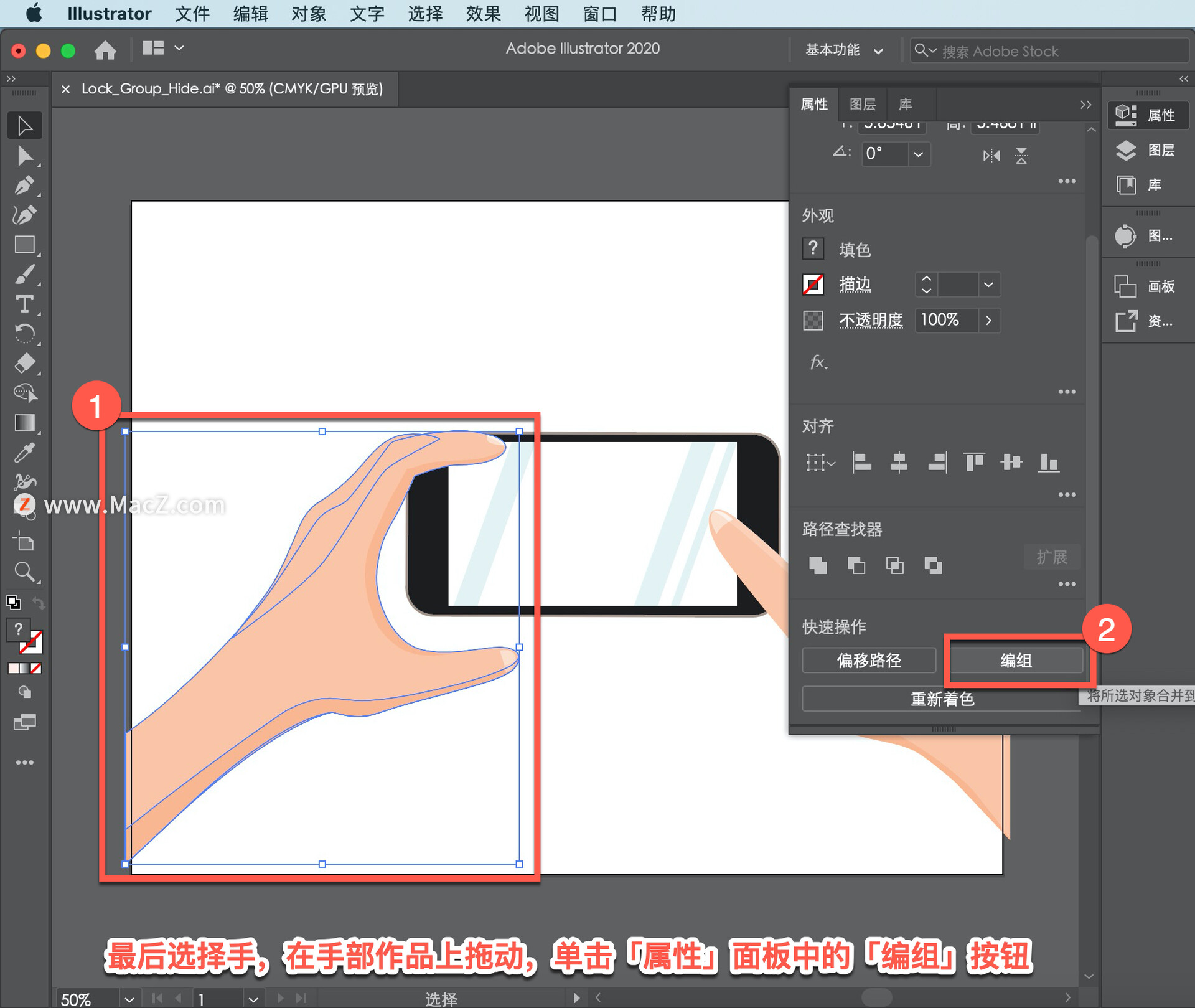 illustrator如何保存框内的内容,illustrator怎么去掉框