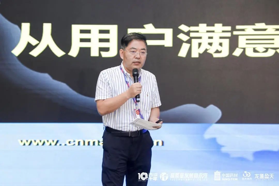 郭海涛文章,郭海涛金风科技