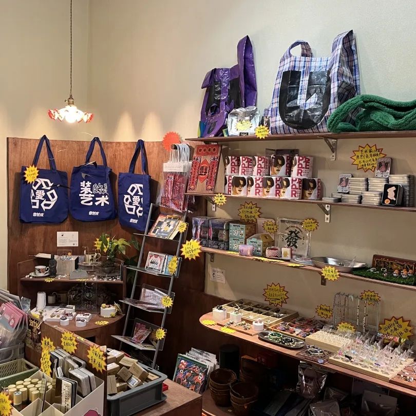 南京艺术商店,文化小店南京