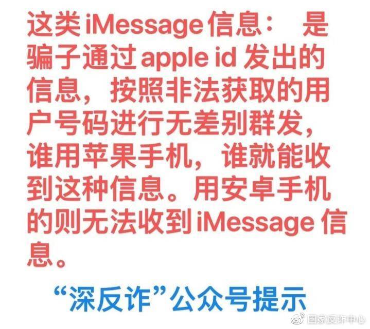 有诈骗电话来就收到短信提示,盘点遇到诈骗电话的反应