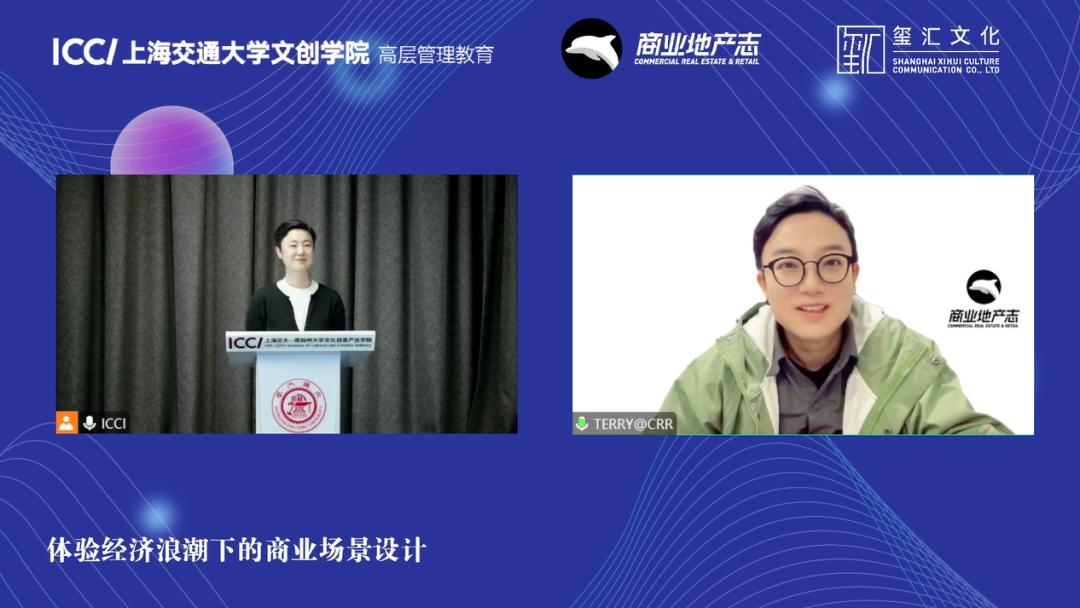 商业场景化设计,新商业场景设计