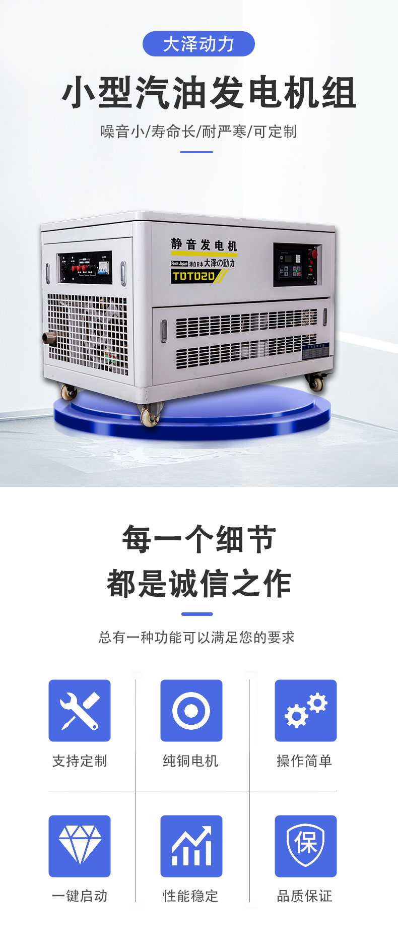 大泽动力8kw箱体式柴油发电机,大泽动力柴油发电机组价格