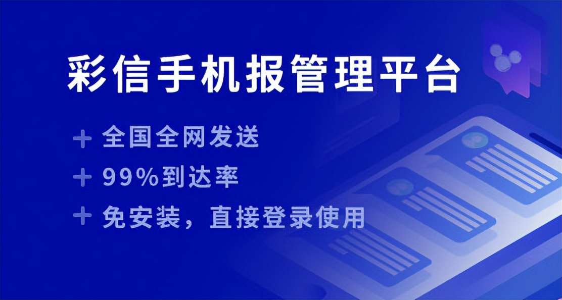 号码为什么无法接收彩信,为什么收不到联系人的彩信