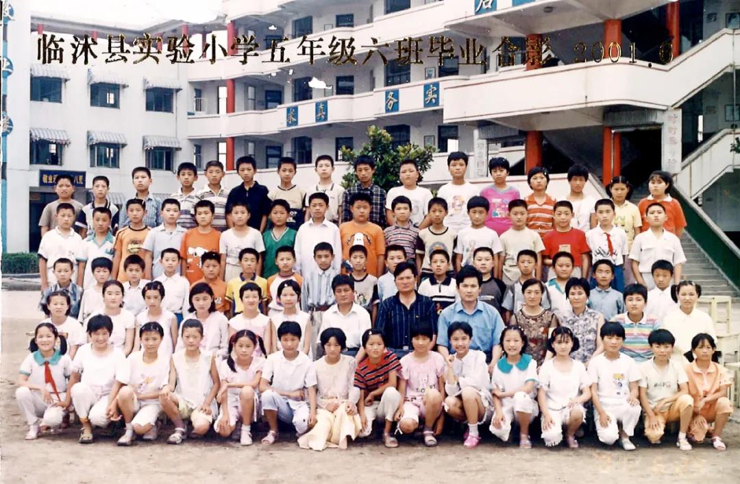 70年代临沭东白旄小学毕业照,历年临沭三小毕业照