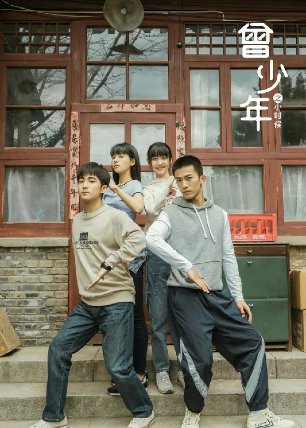 2023年哪部剧最值得看,2023年最值得看的几部剧